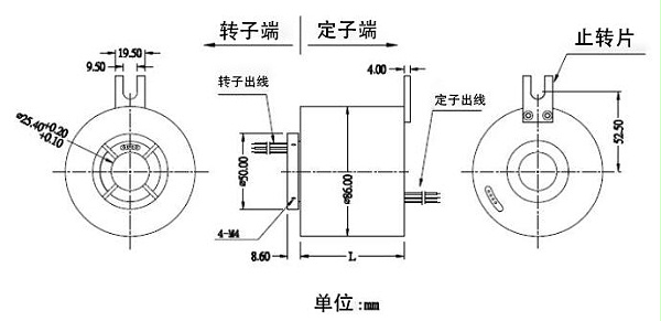 多路数防盐雾防水定制滑环结构图